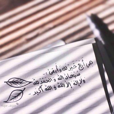 ‏‏‎‎@hano229929 حسابي الثاني