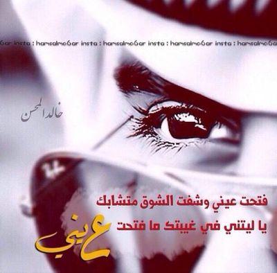 ‏ماللزمن في حزنك وفرحتك راي عش يومك وقلبك بالاقدار راضي واللي يقوال :المأضي احلي من الجاي قل له :مصير الجاي يكون ماضي @0536680017@ ‏