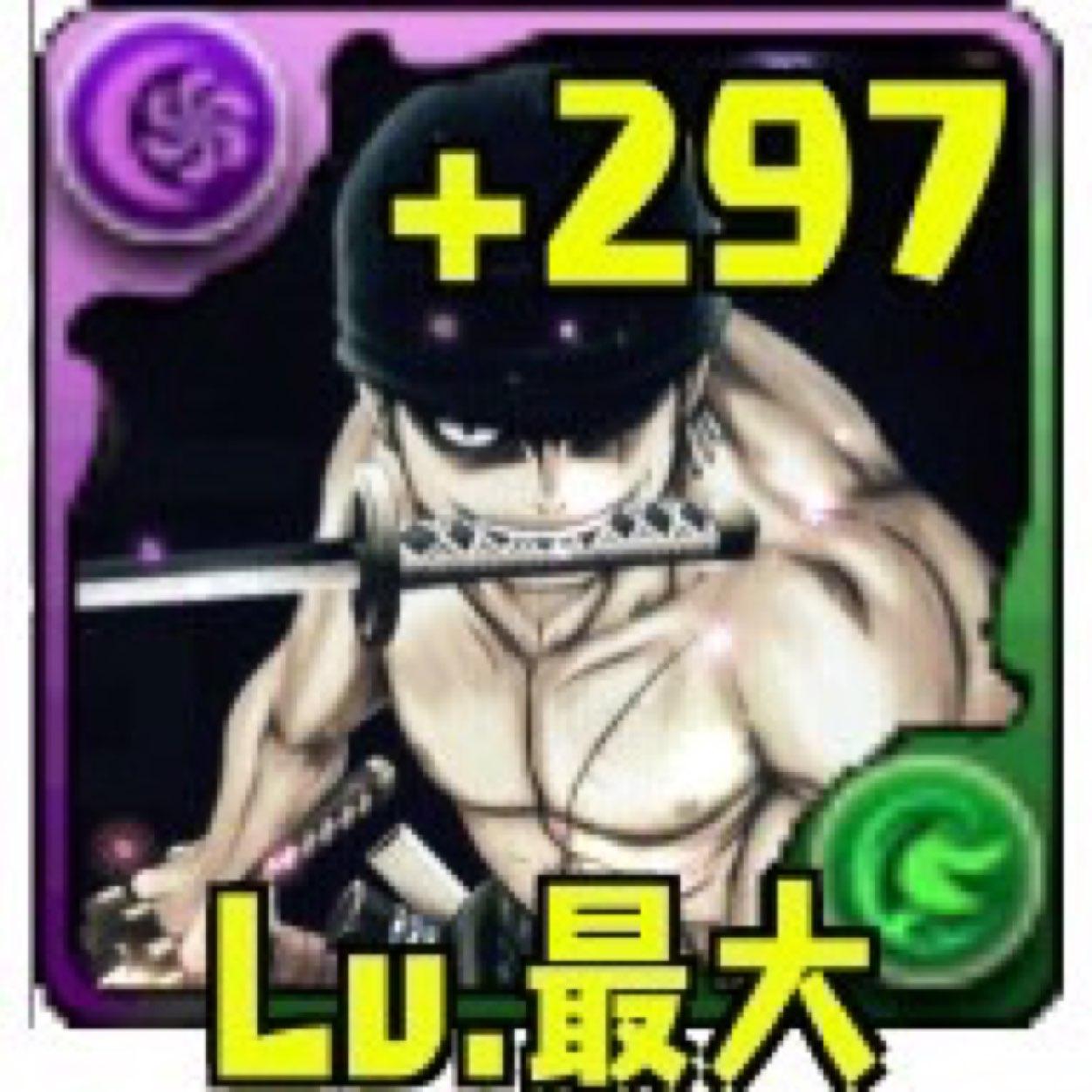 ꧁ZORO꧂さんのプロフィール画像