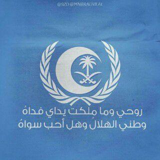 ‏‏‏‏‏‏‏‏اللهم اجعل قبري بعد فراق الدنيا اجمل مسكن تنام به عيني ♥* احب الهﻻل واللي يحب الهﻻل وكل شيء في  الهﻻل‏‏
