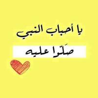 الحمدلله (@lovperfumes1) 's Twitter Profile