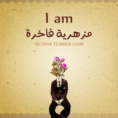 ‏‏‏☜♥☞ º°”˜`”°º☜( افخم بايو ف الشرق الاوسط )☞ º°”˜`”°☜♥☞