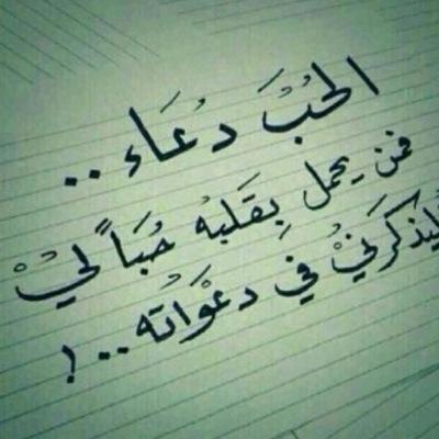 ‏ﺍﻟﻘﺮﺁﻥ ♡ ﻋﺎﻟﻢ ﺁﺧﺮ ، ﺳﻌﺂﺩﺓ ﺃﺑﺪﻳﻪ » ﺍﻓﺘﺤﻪ ، ﺍﻗﺮﺃﻩ ، ﺭﺗﻠﻪ ﻭﺗﺪﺑﺮﻩ ..ﺃﻗﺴﻢ ﻟﻚ ﺍﻧﻬﺎ ﻟﺬﺓ ﺗﺸﻌﺮﻙ ﺑﺠﻤﺎﻝ ﻻﻣﺜﻴﻞ ﻟﻪ