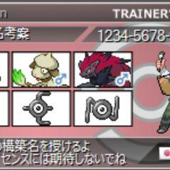 ポケモン構築名考案bot Kouchikubot Twitter