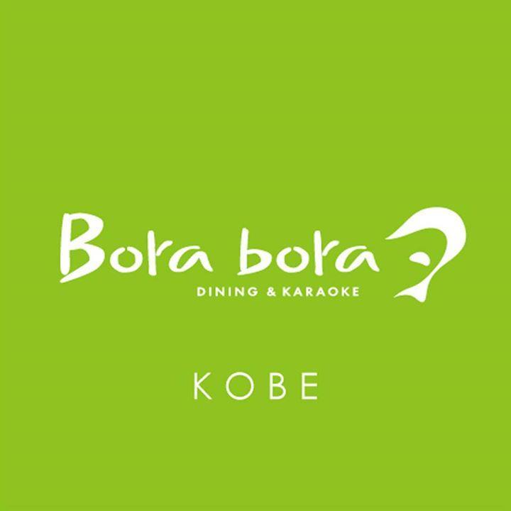 神戸市三宮のトアロードにあるＣａｆｅ＆個室ダイニング　『Ｂｏｒａｂｏｒａ神戸三宮店』公式アカウントです。気まぐれでツイ割りや新着情報イベント情報を配信いたします。宜しくお願い致します。