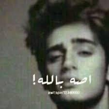 هذ حسابي الجديد