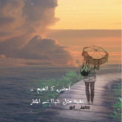 حيثُ الخُضرة و حيثُ المكتبة .. 🕊