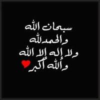 ابو حفص الحسني (@014dcb7efff04db) 's Twitter Profile