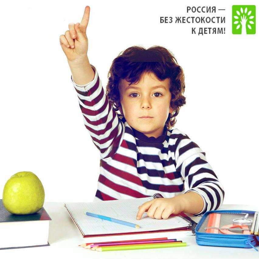 LittleCareRu's profile picture. Образовательный портал LittleCare.Ru. #образование #детский_сад #учеба #школа #воспитание  #детская_психология #я_родитель #Детские_развивающие_центры