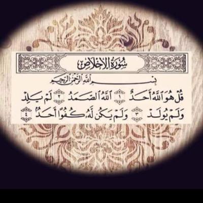 اللهم ارحم حمده عبيدالله العقيلي واسكنها فسيح جناتك واجعل قبرها روضه من رياض الجنه