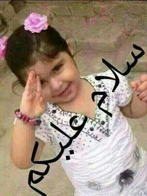 وماتقدموا لانفسكم من خير تجدوه عند الله
