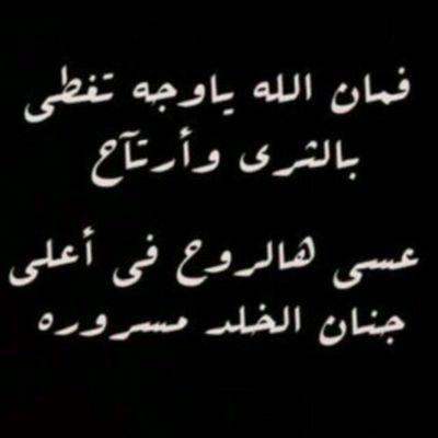 ‏‏‏‏‏انيقَة بطريقھهَ ملفتھه : وَ خجولة هادئة امامَ الناسَ ˛مزعجَة امامَ من احبَ        وَ خلف الازعاجَ عناد غريب ،!انا آنثى بمفااهيمَ مختلفہ