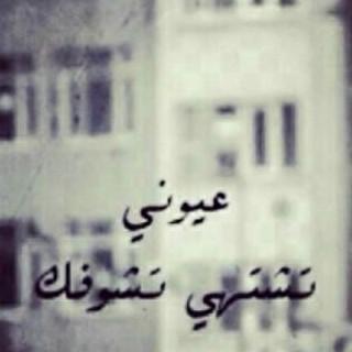 الهلال عشقي ..♡