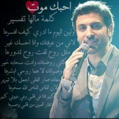 مع الله