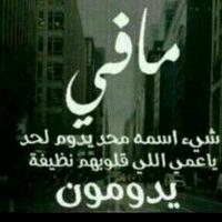 الجوكر عموري joker (@amroo123500) 's Twitter Profile