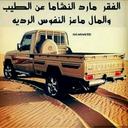 نايف النوف (@0509629297Com) Twitter