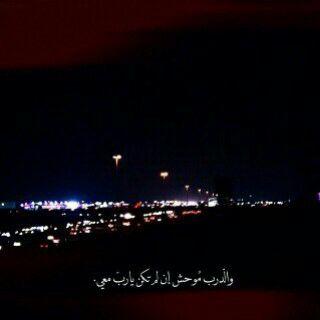 استغفر الله '
