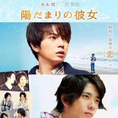 オール担 末ズ弱愛 Chaioumechauma Twitter