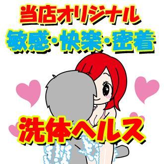 日々の仕事の疲れや
日常のストレスの解消等の
癒しを求めている方が
多くいらっしゃいます。
そんなお客様に貴女との時間で
癒しと安らぎを・・・
お昼のゴールデンタイム
10:00～17：00
多忙につき緊急大募集中