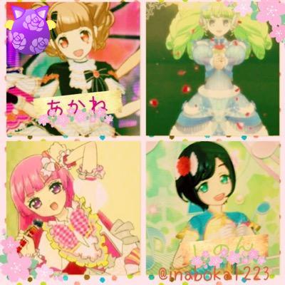 ❁紅音たそはツイ減なう❁