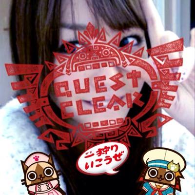 モンハン専用アカ。ほぼツイートしないけど結構、見てたりします。 ゲームはモンハンしかしないので、皆さんよろしく( `･ω･´ ) いいねと思ったら勝手にフォローしちゃいます。ｺﾞﾒﾝﾈ( ˇωˇ ) ※中身はおっさんです( ๑´•ω•๑)