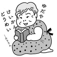 仲町にこみ (@omasaku) Twitter profile photo
