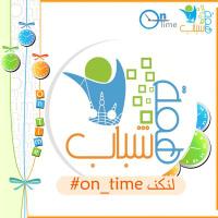 فريق همة شباب (@himatshabab) 's Twitter Profile Photo فريق همة شباب (@himatshabab) 's Twitter Profile Photo