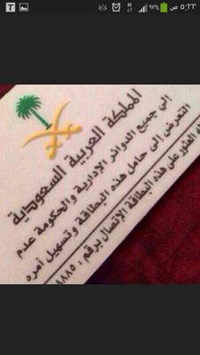Dammam