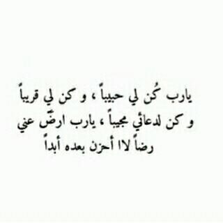 instagram: noniinj .