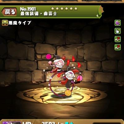 パズドラ専用アカウント ランク451 ハロウィンカーリーフレンド募集