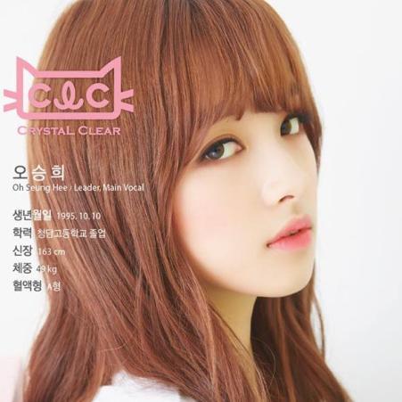 clc_oseunghee's profile picture. Cube new girlband CLC Leader Oh Seunghee is the name