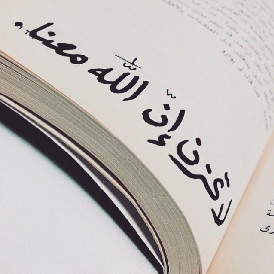 من أجل إنسانه أحببتها جعلت هذا الحساب صدقه لها من أجل أن يجمعني الله بها ف الجنه