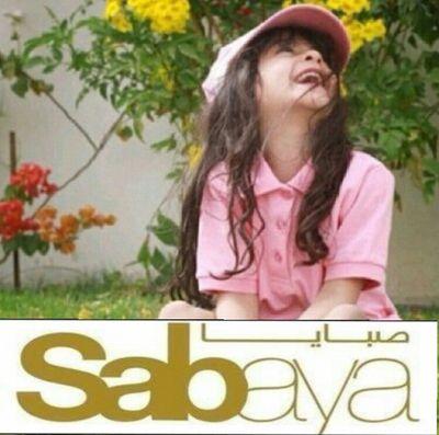 ‏‏‏‏‏‏‏(ان الله يعلم خائنة الاعين وماتخفي الصدور..)مع الله والله يكفي فؤادي...أمي ي جنتي بالحياة وي سعادتي بالكون  .. /..الخاص مهمل /