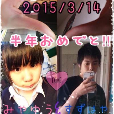 皆を応援します‼︎♡相談を聞いたり♡記念日を祝ったり画像を作ったりします✨良かったらフォローお願いいたします♡バンバン待っているので♡。