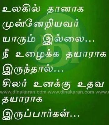 panneerpower1's profile picture. 