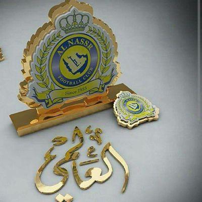 النصر عشق ﻻا ينتهي