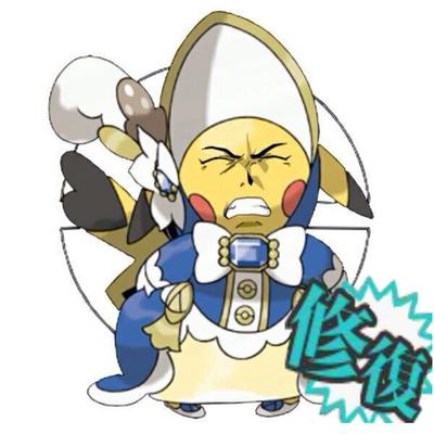 まうか