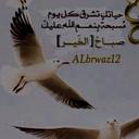 عبدالله المري (@11Aab1110) Twitter