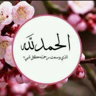 NouraU15's profile picture. ‏اللهم برحمتك نستغيث ياحي ياقيوم