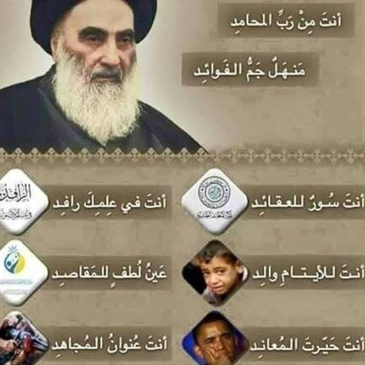 اشهد ان علياً بالحق ولي الله