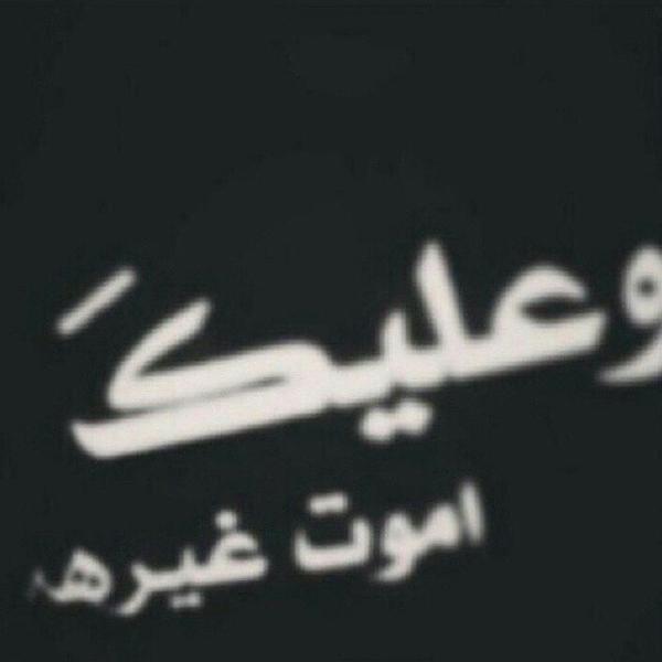 Nothing To Say @BandaHakr @MarwanDanger1