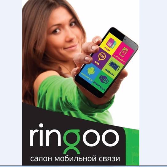 Салоны мобильной связи на Ватутина 33 и пр.Коста 199. Продуманный ассортимент, разумные цены, профессиональная консультация.