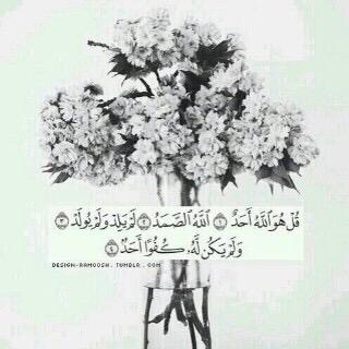 استغفرالله .