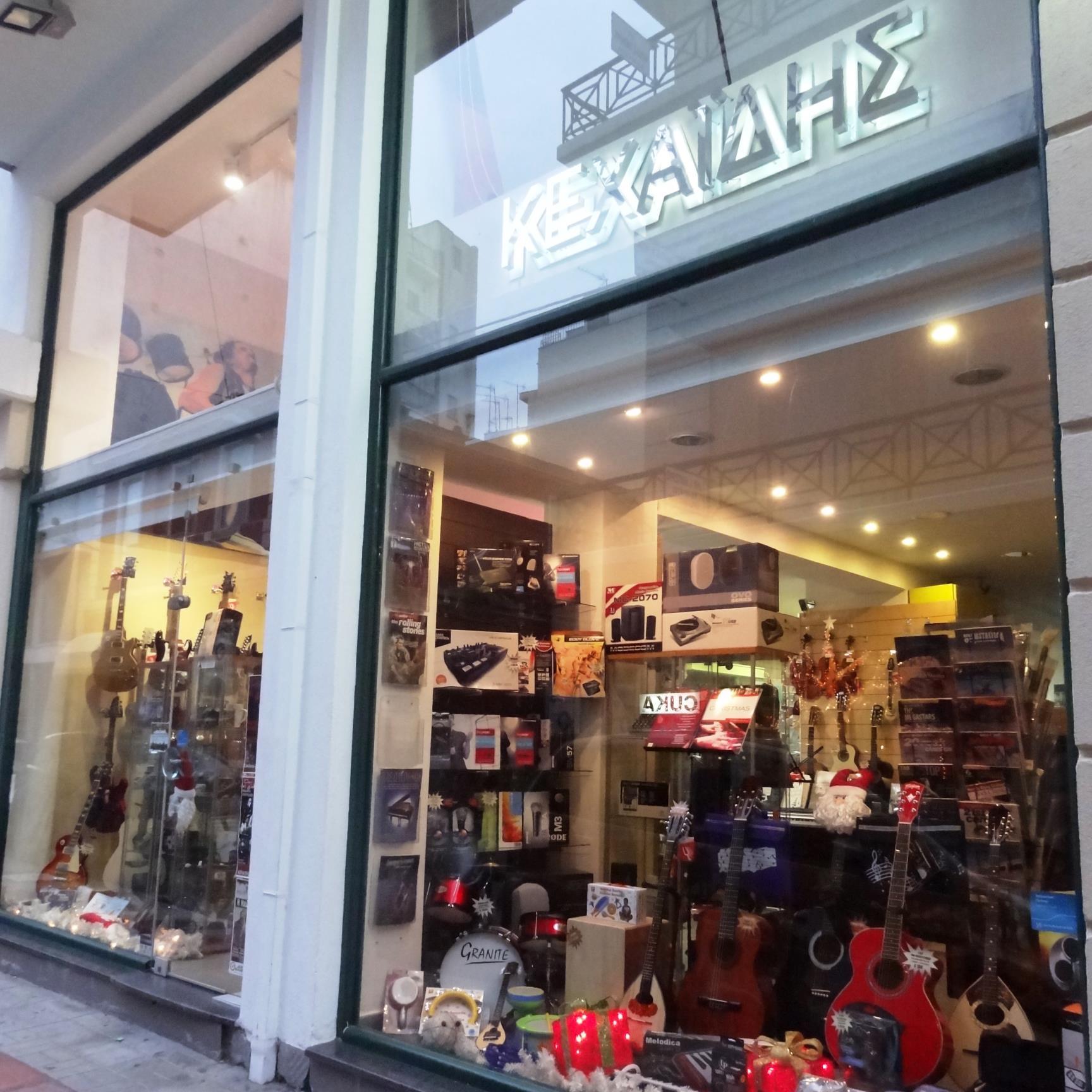 maT61pa's profile picture. ΚΕΧΑΪΔΗΣ ΜΟΥΣΙΚΗ-ΗΧΟΣ-ΦΩΤΙΣΜΟΣ Μουσικά Όργανα, Αξεσουάρ Μουσικής, Ηχητικά & DJ Συστημάτα, 
Επισκευές - Ενοικιάσεις Ηχου & Φωτισμού
Ηχητική Κάλυψη Εκδηλωσεων