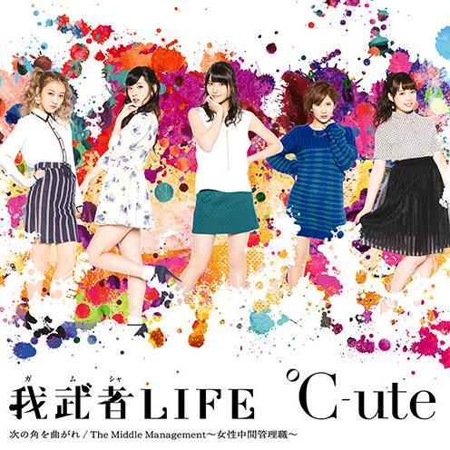 アンジュルム、Juice=Juiceを中心にぼちぼち現場に出没します。team ℃-ute。