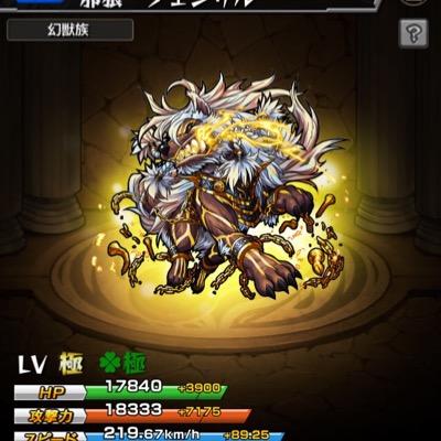 一人前になれるように修行中✋✋✋/光村雨♪✨/ランク130⤴︎/仲良くしてね♪/運極3体✨