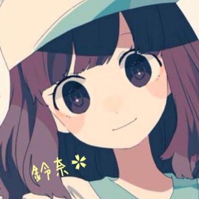 アニメ漫画見ます、読みます！愚痴などもぼちぼち呟きます。出現率低め。お酒を飲める歳になりました✌︎