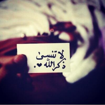 لا اله الا الله سبحانه إني كنت من الظالمين♡.. ( الخاص مهمل )..