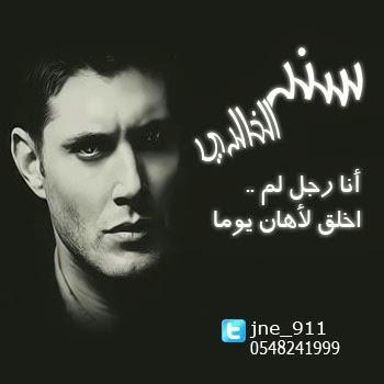تم الشلععء وجاري التعطيل