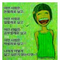 기본소득.인권.평화.협동세상 (@lifecoop) 's Twitter Profile